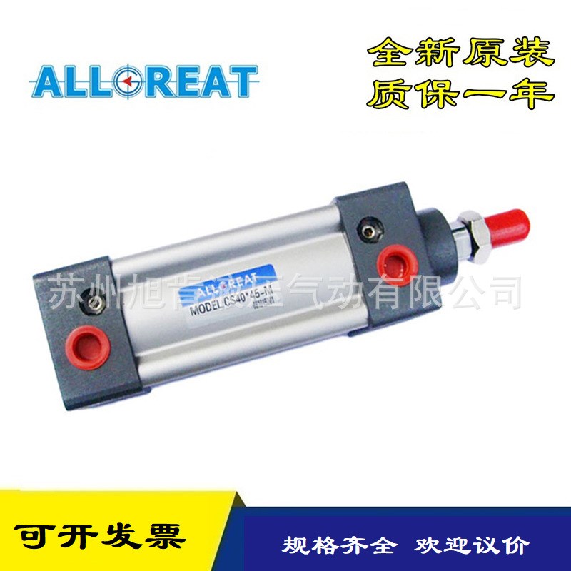 ALLGREAT标准气缸CS80*250-M-FA CS100*250