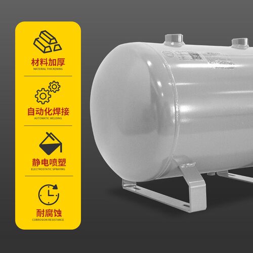 碳钢小型储气罐 2L-100L空压机稳压存气罐卧式储气罐源头