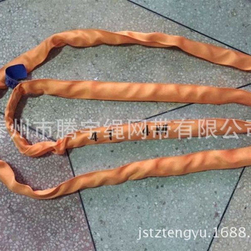 起重吊装带 柔性吊装带 圆形吊带4t 环形吊装带4T 高强纤维吊装带