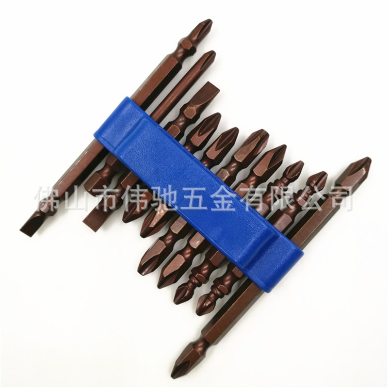 S2超硬合金钢十字一字双头风批咀/嘴套装 电气动螺丝风批头带强磁