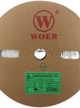 125度环保热缩管 600V黑色绝缘套管 彩色阻燃PE热收缩管