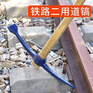 耙镐两用三齿耙镐搞头三齿抓钩钉耙翻土刨地搂草农用五金钢木