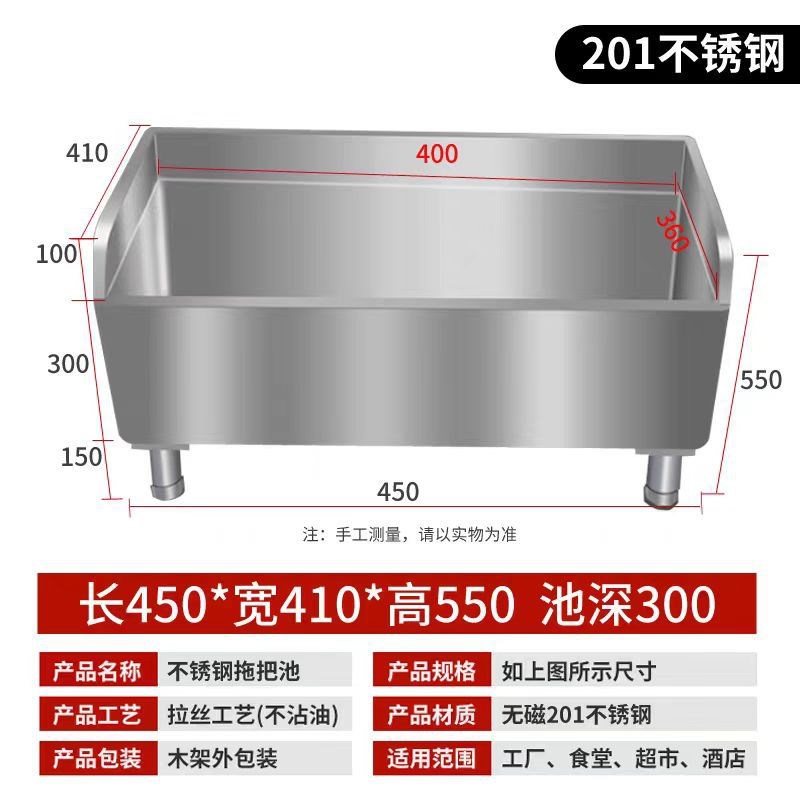 不锈钢拖把池 家用防溢水拖把盆饭店医院沥水墩布池 商用拖布池图片