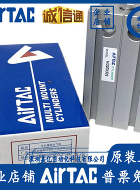 亚德客气缸MD20X30S MD25*5S/10S/15/20/25/30/40/50*60*70*80/90