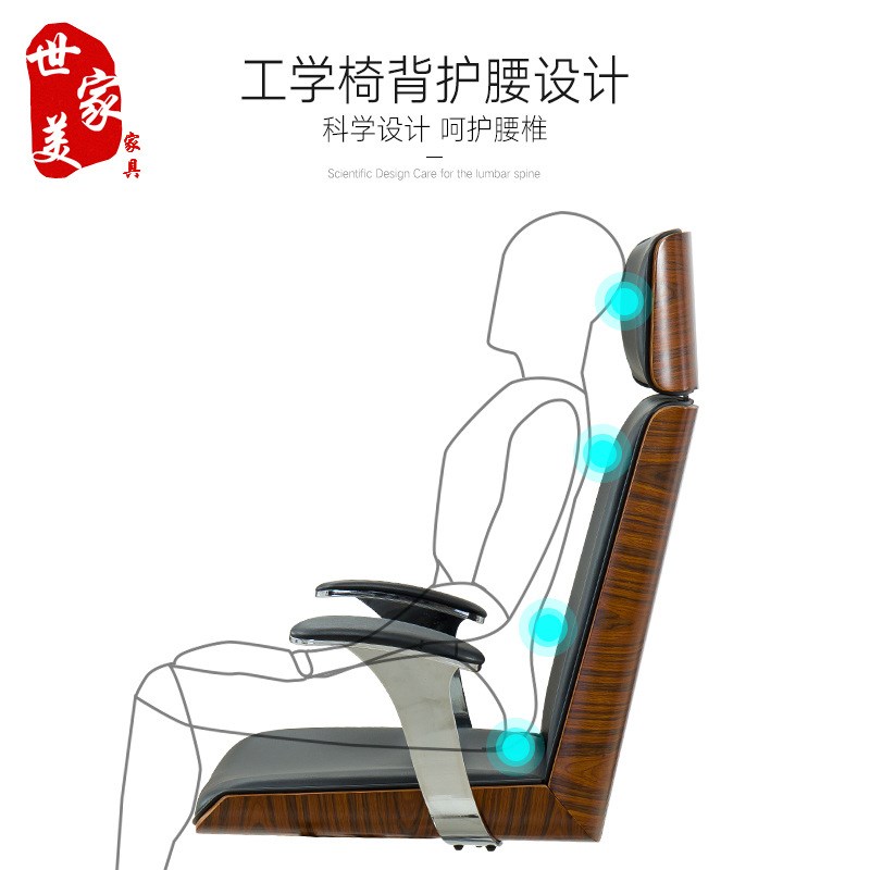 人体工程学椅 简约现代时尚可躺扶手椅子 旋转升降座椅高背老板椅