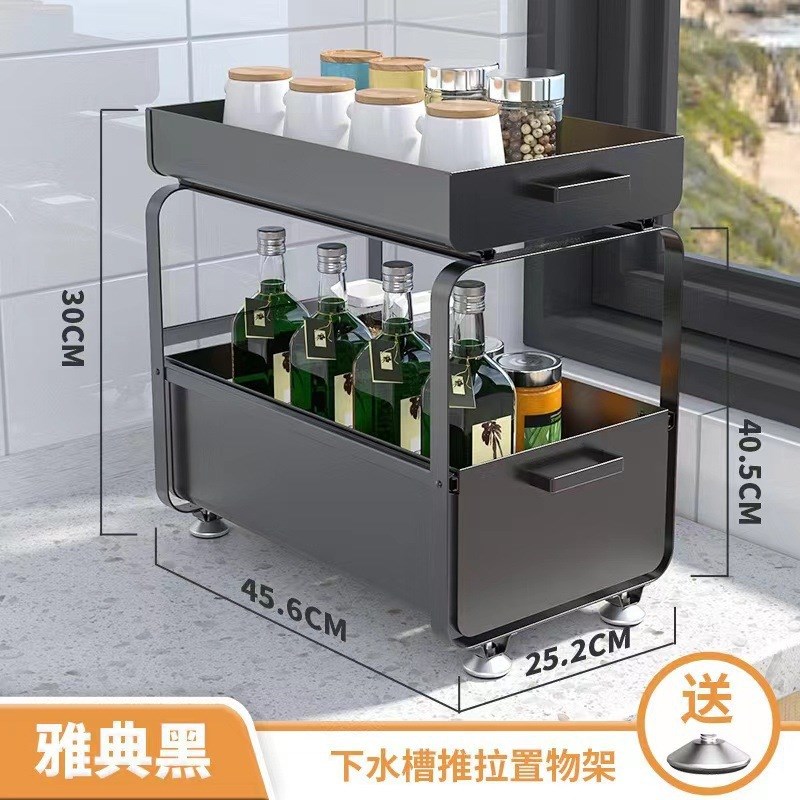 厨房下水槽置物架抽拉式分层收纳架双层橱柜下方调料储物架卫生间