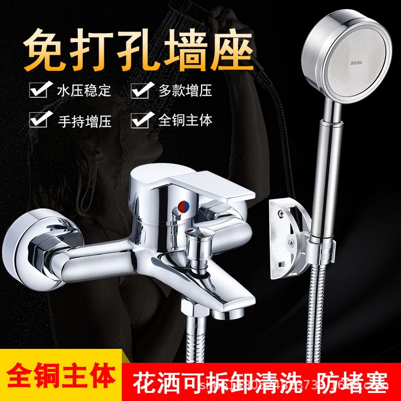 欧式黑金免打孔铜雅思三联淋浴花洒套装黑色简易沐浴浴室浴缸龙头