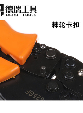 德瑞工具FSC-625GF省力管状端头压线钳 欧式手动端子驳线钳