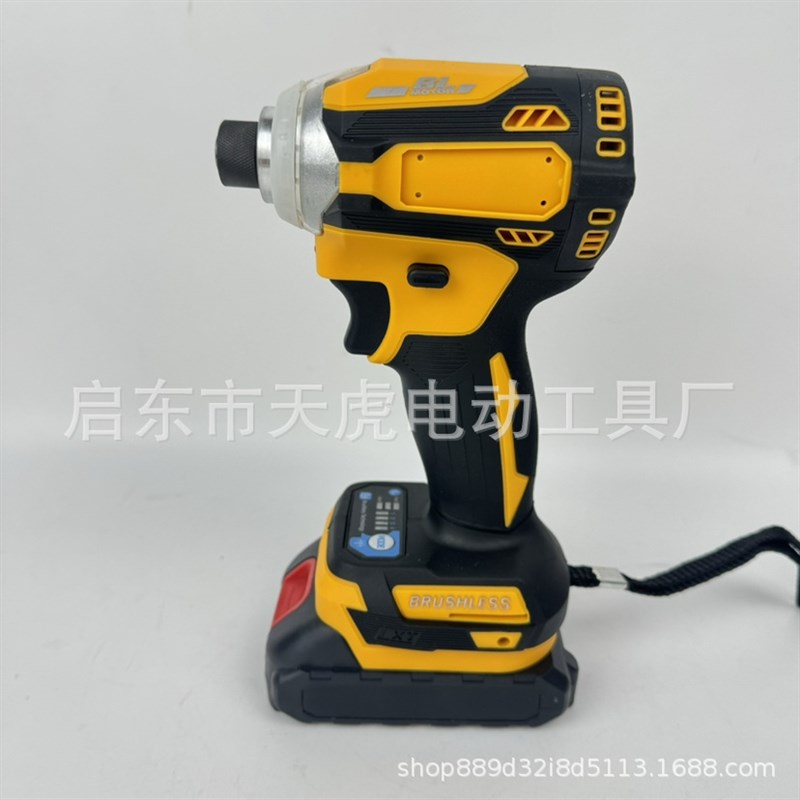 171电动扳手充电锂电扳手无刷冲击扳手充电起子机电动螺丝刀风炮