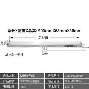 加长线型侧排防臭地漏隐形304不锈钢卫生间淋浴潜水大排量艇