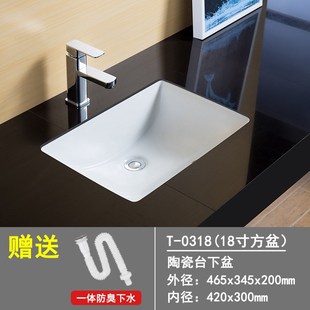 石下盆柜盆洗手盆 方形椭圆形台下盆酒店家用洗手卫生间陶瓷嵌入式
