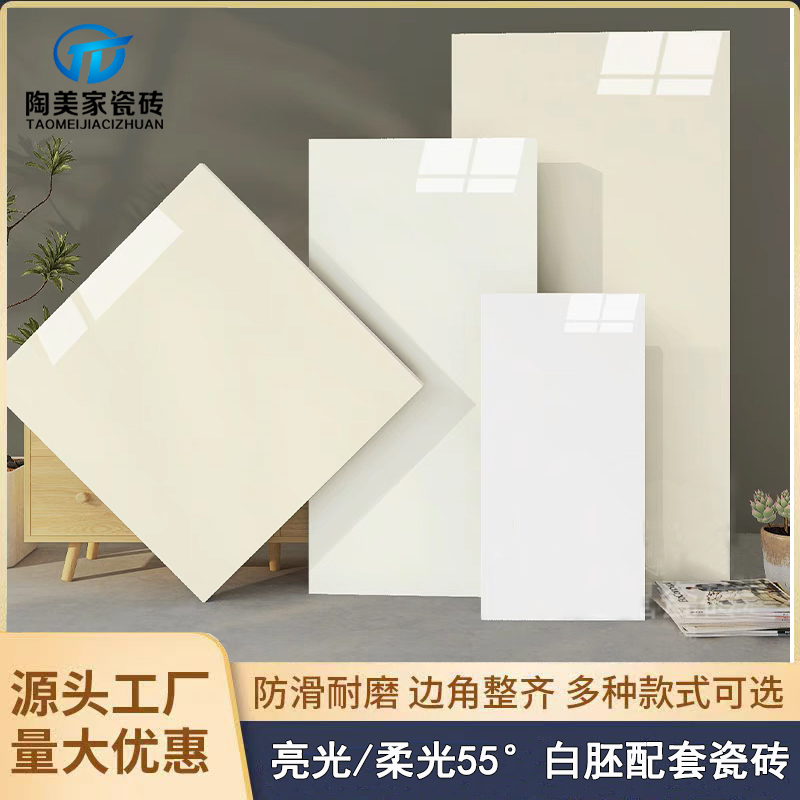 天鹅绒柔光瓷砖750x1500客厅地砖