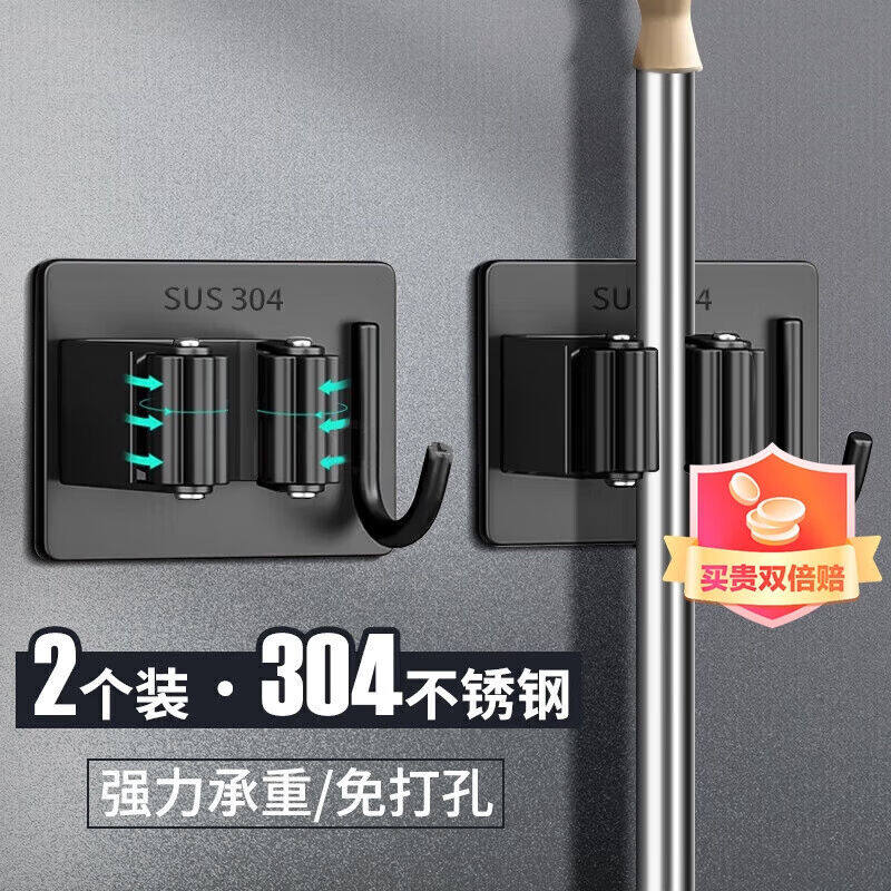 皓梵洁拖把挂钩304不锈钢免打孔浴室置物架免钉拖布拖把夹卡扣固使用感如何?
