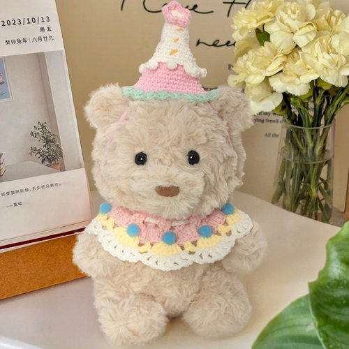 可爱生日帽小熊崽崽毛绒公仔抱睡玩偶儿童桌伴娃娃女孩生日礼物