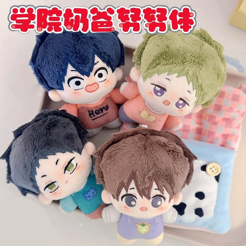 学园奶爸周边狼谷鹰玩偶努努挂件