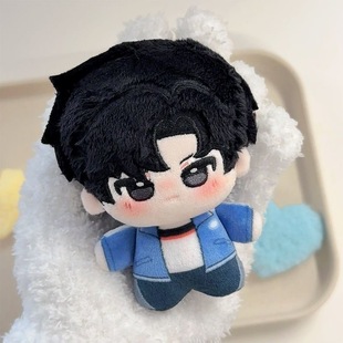 撒野同人周边蒋丞10cm棉花娃娃顾飞努努体公仔挂件毛绒玩具礼物女
