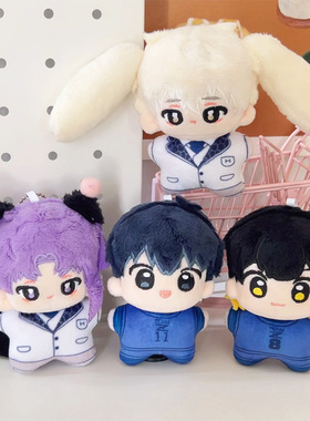 蓝色监狱周边凪诚士郎团子抱枕御影玲王棉花娃娃蜂乐回毛绒小挂件