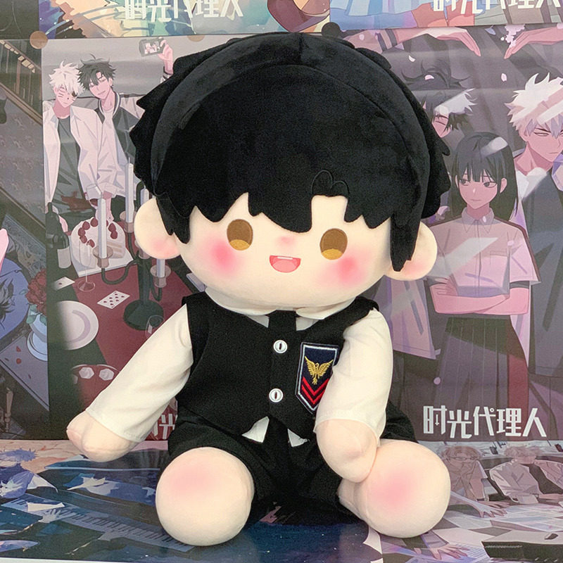 陆光程小时40cm棉花娃娃时光代理人动漫周边坐姿公仔毛绒玩偶礼物