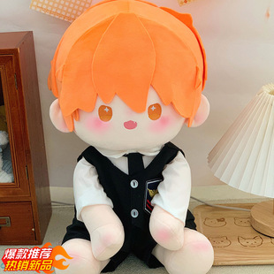 排球少年同人玩偶动漫周边日向翔阳坐姿公仔毛绒玩具40cm棉花娃娃