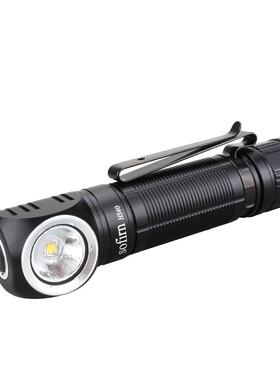 Sofirn索菲恩HS40拐角手电18650泛光SST40恒流2000LM头灯磁吸