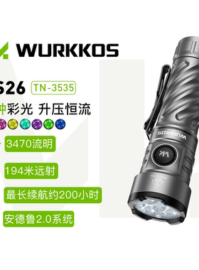 索菲恩TS26手电筒沃克思达WURKKOS安德鲁强光3470LM恒流磁吸便携