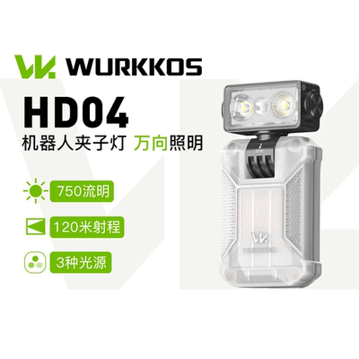 沃克思达RGB恒流聚光泛光手电