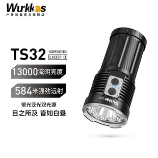 索菲恩TS32强光手电筒LH351D远近光13000lm快充21700筒直充巡逻