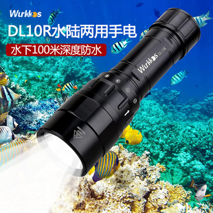sofirn索菲恩DL10R潜水手电筒C口直充防水XHP70.2 4500lm磁环开关