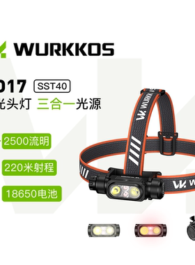 索菲恩HD17头灯2500流明18650多光源头戴式户外登山徒步钓鱼灯