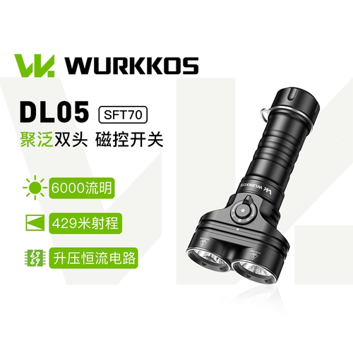 沃克思达6000LM强光潜水手电筒