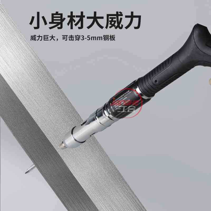 88迷你炮钉枪射钉枪消音紧固定水电工水泥墙手动打钉子吊顶