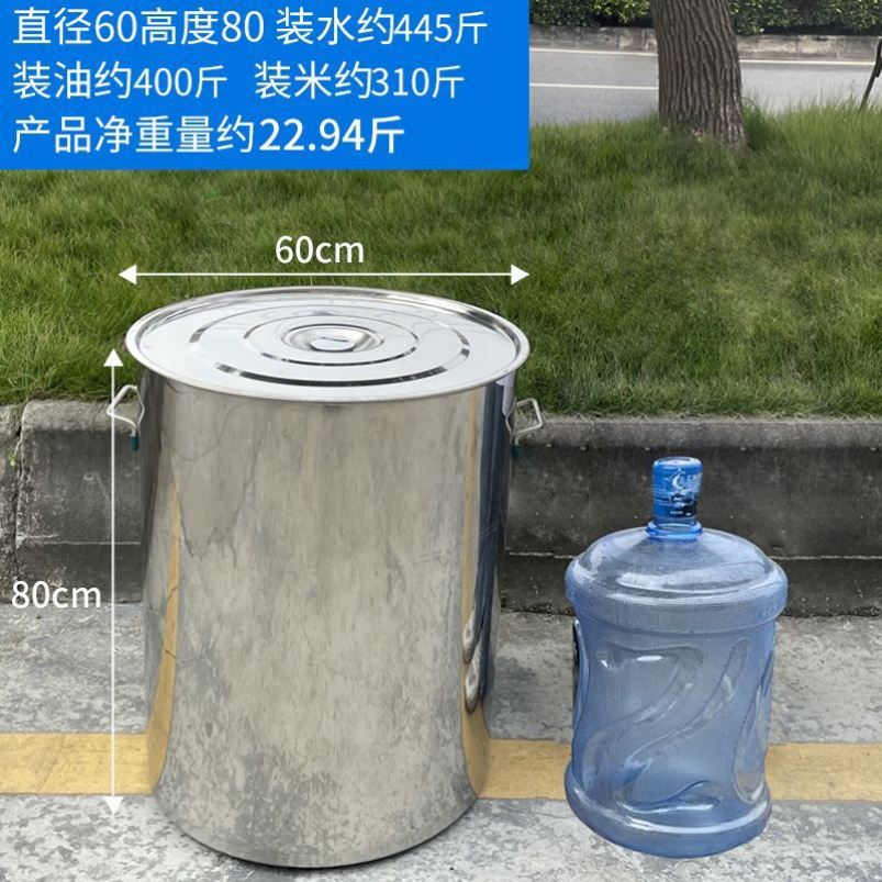 不锈钢桶带盖汤桶圆桶加厚水桶70商用定制特大号60大桶80汤锅特厚