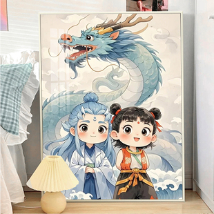 哪吒2敖丙蛟龙入海2025新款钻石画哪吒儿童动漫粘贴砖石画十字绣