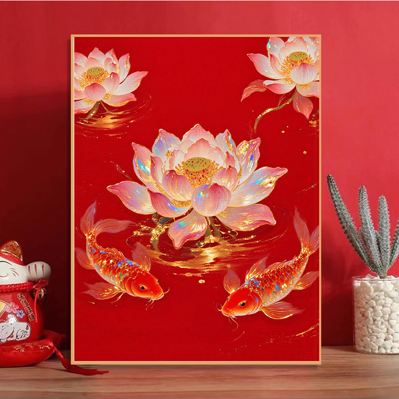 新款年年有余花开富贵diy钻石画