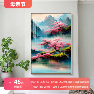 世外桃源钻石画2025新款客厅风景十字绣点钻砖石贴画手工diy带框