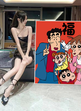 蜡笔小新全家福数字油画新款卡通客厅手工diy填色油画丙烯画减压