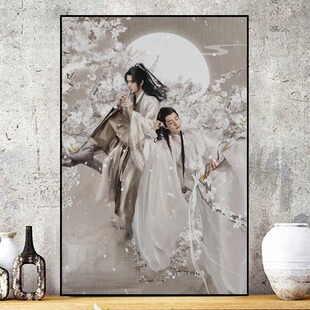 陈情令点贴砖十字绣2025新款线满绣钻石画古风忘羡肖战粘砖石秀5d