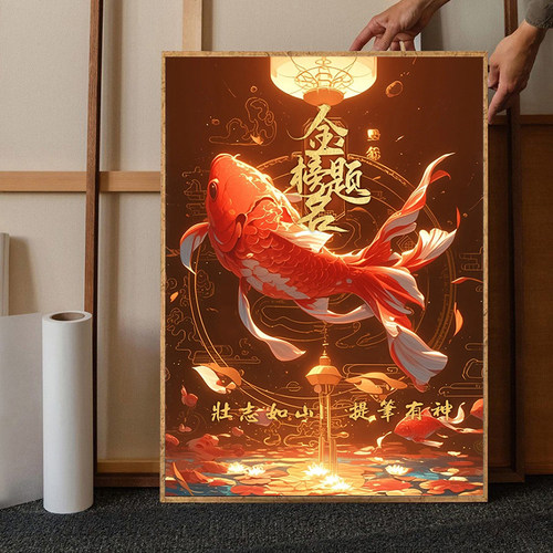 金榜题名锦鲤附体5d钻石画十字绣