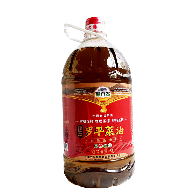 云南万兴隆醇自然A区罗平菜油二级5L物理压榨家食用