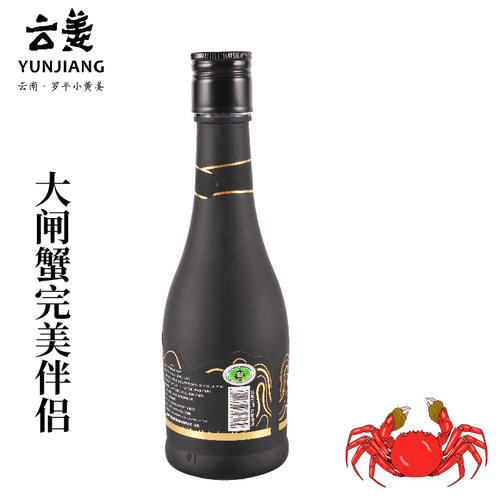 云南万兴隆姜酒云姜小黄姜原酿酒16度瓶装488ml节日宴请送礼 - 封面