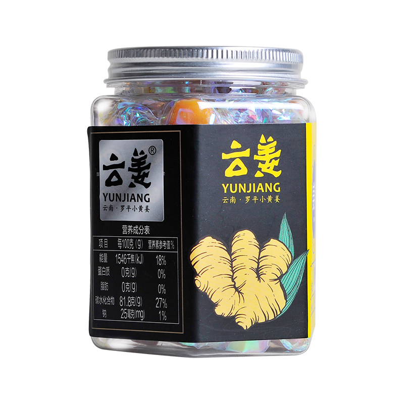 云姜姜汁白糖 女生大姨妈零食糖果老姜姜汁姜糖 罗平小黄姜姜糖