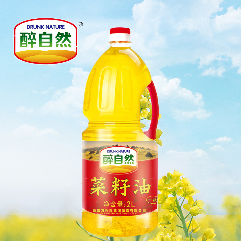 万兴隆醉自然绿色食品罗平菜油一级2l营养健康物理压榨非转基因