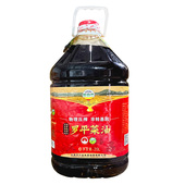 正宗罗平菜籽油二级20L 醇香菜油 醇自然罗平菜油 二级菜籽油