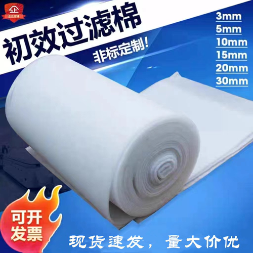 初效过滤棉G4空气过滤棉防尘过滤棉风口棉无纺布养殖场棉活性炭棉