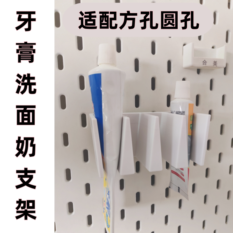 适配宜家方孔圆孔木板配件