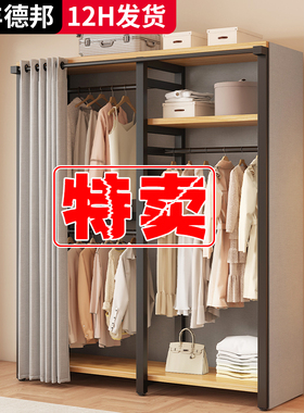 衣帽架落地卧室组合防尘置物架简易衣柜金属一体开放式收纳挂衣架
