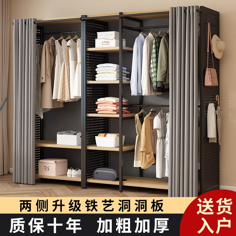 洞洞板衣柜简易组装金属出租用2024新款小户型衣帽架落地卧室家用
