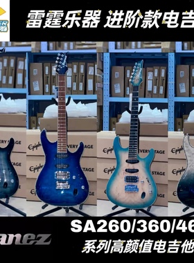 雷霆乐器Ibanez依班娜SA260 SA360 SA460印尼产超薄22品电吉他