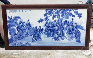 饰画 景德镇陶瓷瓷板画壁画手绘青花人物十八学士横条客厅挂画装