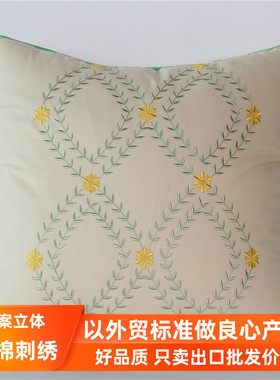 美式奢华纯棉刺绣抱枕套不含芯正方形北欧抱枕靠垫客厅沙发靠枕